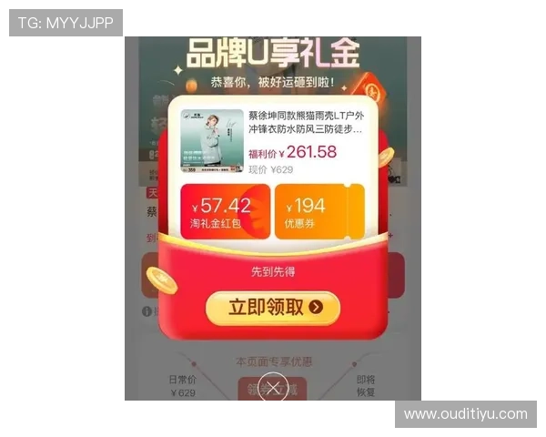 KB体育最新优惠活动与福利礼包，帮助新手快速积累游戏资本