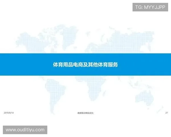 爱体育在线：丰富多彩的体育视频内容满足不同用户需求